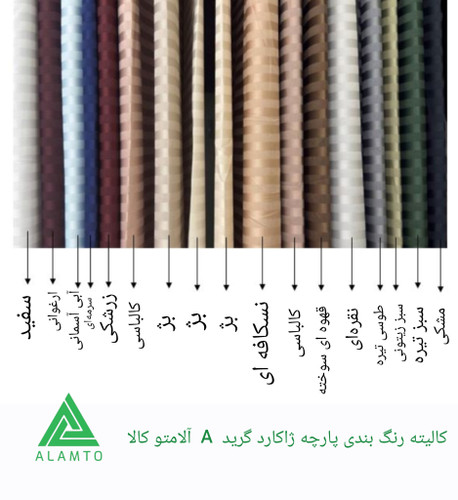 نیمست روتختی هتلی آلامتو کالا از پارچه ژاکارد گرید A کشدوزیشده با روبالشی و دوخت مقاوم