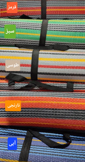 زیرانداز حصیری ۹ یاردی سفیر راحل بافت یکتکه مواد اولیه بهداشتی