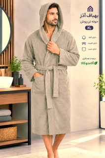 حوله تنپوش بهباف آذر |سایز xL | مدل کرال | کلاه دار ، پنبه خالص ، جذب بالا | نقرهای